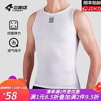兰帕达排汗衫吸汗骑行背心内衣男公路山地车单车服装打底衫 (背心)纯白色 M/L(65-75kg)