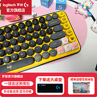 logitech 罗技 POP Keys机械键盘无线蓝牙双模办公可爱萌猫主题键帽套装沃梵
