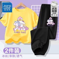 真维斯女童套装夏季薄款女孩速干防蚊裤2024纯棉儿童短袖夏装 宽松透气套装uhgdf12 120