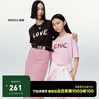 little MO&Co.5A抑菌 亲子装 little moco童装24春装男女童短袖纯棉T恤衫 雾粉色 110/56