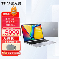 ASUS 华硕 笔记本电脑无畏16 高性能轻薄本(i9-13900H/16GB/1TB SSD)银色