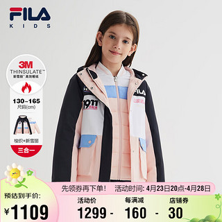 FILA 斐乐 童装2024春中大童女童连帽外套两件套潮