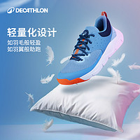 DECATHLON 迪卡侬 儿童运动鞋童鞋春夏季网面男童女童跑步透气秋KIDS