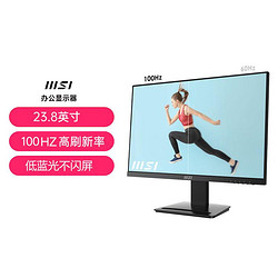 MSI 微星 27英寸电脑显示器IPS屏升降旋转内置音箱办公设计剪辑