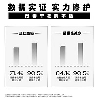 巴黎欧莱雅 欧莱雅男士水能保湿氨基酸洁面乳185ml锁水不紧绷洗面奶护肤品男