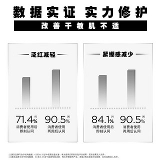 巴黎欧莱雅 欧莱雅男士水能保湿氨基酸洁面乳185ml锁水不紧绷洗面奶护肤品男