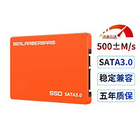 BERLARIBERBARIS 全新ssd固态硬盘120G笔记本台式机电脑SATA3固体硬盘