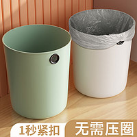贝乐凯垃圾桶12L大容量无盖硅胶卡口防脱落客厅厨房厕所卫生间垃圾篓