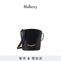Mulberry/玛葆俪Pimlico水桶包斜跨单肩通勤女包 黑色