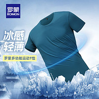 罗蒙(ROMON)冰丝高弹圆领短袖t恤男2024夏季中青年纯色轻薄凉感T恤衫 孔雀绿 2XL (165-185斤)