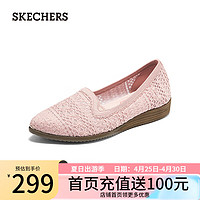 斯凯奇（Skechers）一脚蹬女鞋158804 玫瑰红色/ROS 36.5