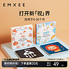 EMXEE 嫚熙 黑白卡片婴儿早教卡0-3岁宝宝视觉激发卡玩具追视闪卡彩色