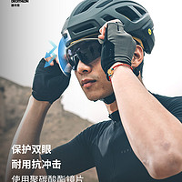 DECATHLON 迪卡侬 太阳眼镜墨镜男女士骑行眼镜跑步眼镜OVRC