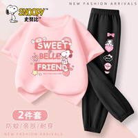 史努比女童套装2024洋气冰丝短袖防蚊裤儿童夏装运动装两件套 糖果努比粉+蝴蝶努比黑裤 110cm(110cm)