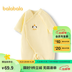 balabala 巴拉巴拉 嬰兒衣服新生兒連體衣寶寶睡衣夏裝2024哈衣舒適208224133205