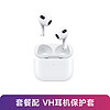 Apple 苹果 AirPods 第三代无线蓝牙耳机