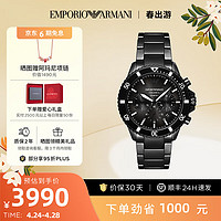 EMPORIO ARMANI 安普里奥·阿玛尼（Emporio Armani）新款三眼表盘石英腕表陶瓷男表