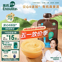 Enoulite 英氏 有机果泥 1阶 西梅苹果味 70g