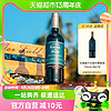 88VIP：红魔鬼 智利原瓶进口红酒 干露红魔鬼 深蓝系列赤霞珠750ml  2瓶