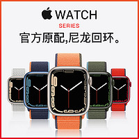 SMONDOR 西蒙迪奥 iwatch表带applewatch7苹果手表表带新款se尼龙回环series亲肤5代44mm单圈硅胶ins潮牌女40男3尼龙2创意联名