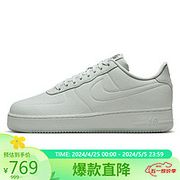 NIKE 耐克 板鞋男空军一号AF1 AIR FORCE 1运动鞋FB8875-002浅银40.5