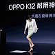  ROGERVIVIER oppo k13发布会，莫妮卡同款　