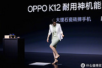 ROGERVIVIER oppo k13发布会，莫妮卡同款