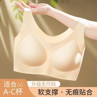GUJIN 古今 无尺码轻盈舒适透气背心式文胸内衣女无钢圈美背内衣