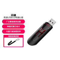 SanDisk 闪迪 USB3.0高速优盘办公加密伸缩接口u盘CZ600极速传输