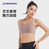 DECATHLON 迪卡侬 低强度美背休闲运动内衣