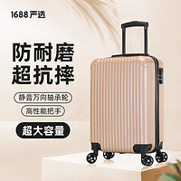 大容量行李箱女皮箱拉杆箱旅行箱20寸登机箱子男时尚潮流