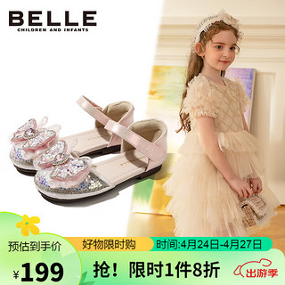 BeLLE 百丽 童鞋24年夏季儿童凉鞋女童公主鞋软底透气皮鞋 粉色27码