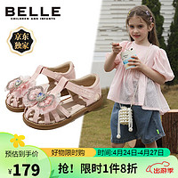 BeLLE 百丽 童鞋夏季女童凉鞋小女孩公主鞋包头休闲鞋粉色28