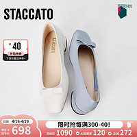 STACCATO 思加图 春季奶油鞋平底单鞋低跟一脚蹬女鞋EUE01AQ4 海盐蓝 35
