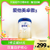 Aptamil 爱他美 卓傲较大婴儿配方奶粉(6-12月龄，2段) 800g