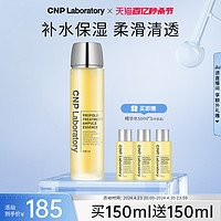 CNP 希恩派 蜂胶护肤精华水水润护肤柔润清透150ml