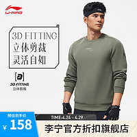 LI-NING 李宁 机能全天候丨卫衣男子2024春季纯色圆领套头上衣AWDU057 螺烟绿-8 S