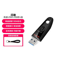 SanDisk 閃迪 高速usb3.0電腦優盤伸縮式商務加密U盤學生辦公cz48