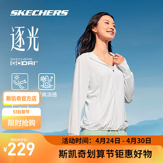 SKECHERS 斯凯奇 逐光2024夏季女子休闲户外运动速干防晒外套 P224W057 亮白色/0019 长款 M