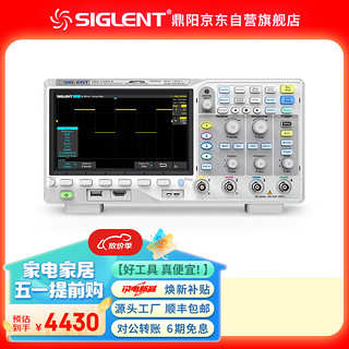 SIGLENT 鼎阳 SDS1104X-E 数字示波器 100MHz带宽 4通道 1G采样率 1M点FFT