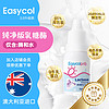 酷沛 Easycol 酷沛酸性乳糖酶滴剂新生儿婴幼儿0-3-6-12个月婴儿宝宝1岁儿童小孩不耐受奶伴侣 15ML/瓶