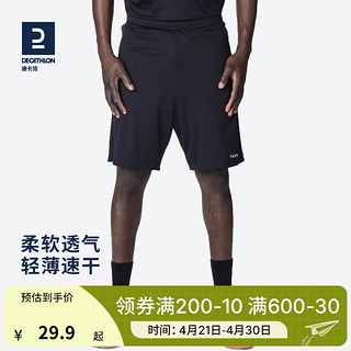 SH100 男子运动短裤 8394955 黑色 XL