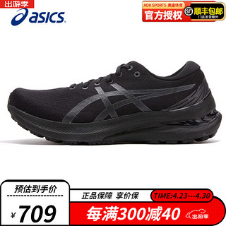 ASICS 亚瑟士 男鞋2023款GEL-KAYANO 29稳定透气轻便舒适减震回弹运动跑步鞋 1011B440-001 41.5