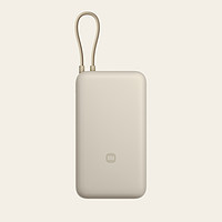 Xiaomi 小米 自带线充电宝20000mAh 33W 浅咖色