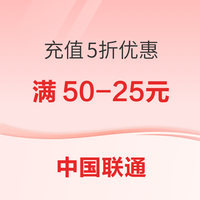 今日好券|4.28上新：淘宝签到领0.8元红包！中国移动领86折话费券！
