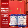 京东京造 乳清蛋白粉600g*2罐礼盒装 超99%乳清蛋白粉补充蛋白质营养品成人中老年