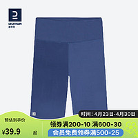 DECATHLON 迪卡侬 瑜伽短裤高腰收腹提臀有氧健身五分裤海水蓝XS 4905200