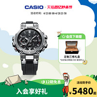 CASIO 卡西欧 旗舰店MTG-B1000防水太阳能男士手表卡西欧官方官网七夕礼物