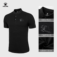 KELME 卡尔美 男士休闲 polo衫