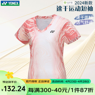 YONEX 尤尼克斯 新品尤尼克斯羽毛球服短袖女运动T恤透气速干运动上衣YY网球服 女款 215174 白色 M